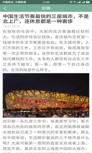 我的无锡