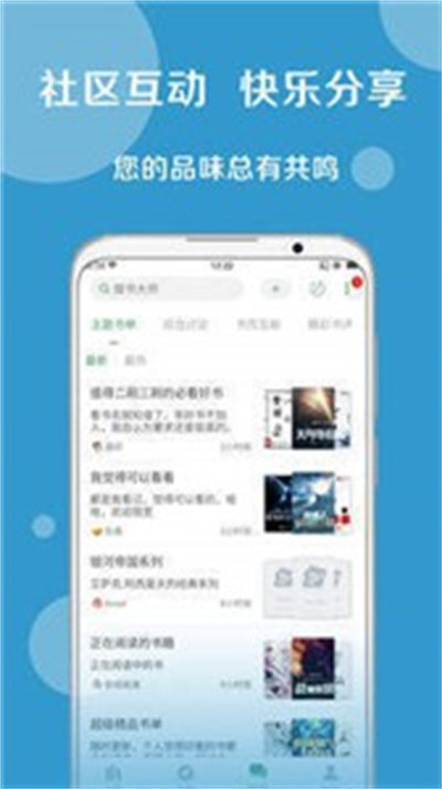 好 书 友 书 源