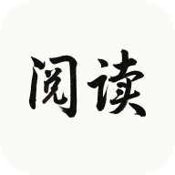 阅读Fun
