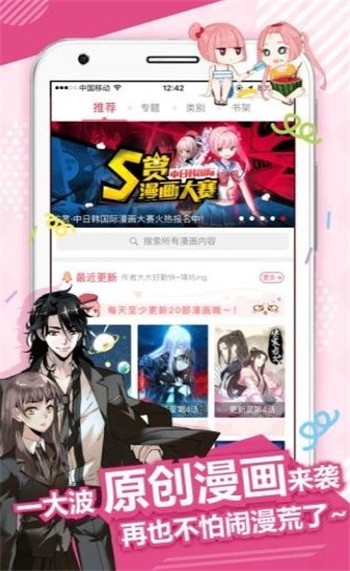 43321漫画平