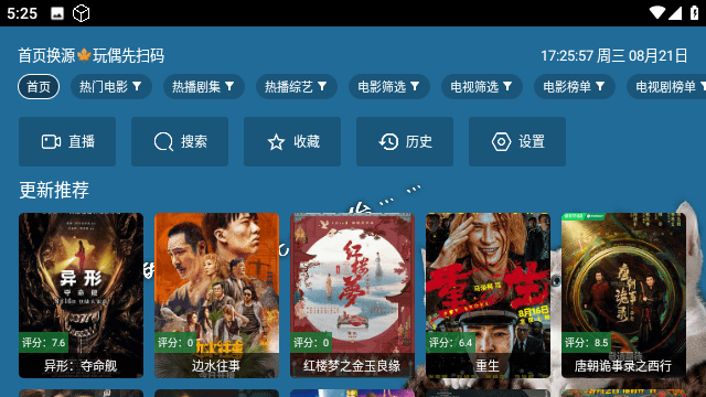 玩偶4K