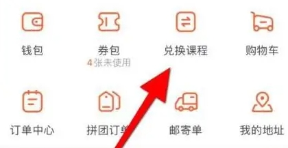 少年得到app免费版