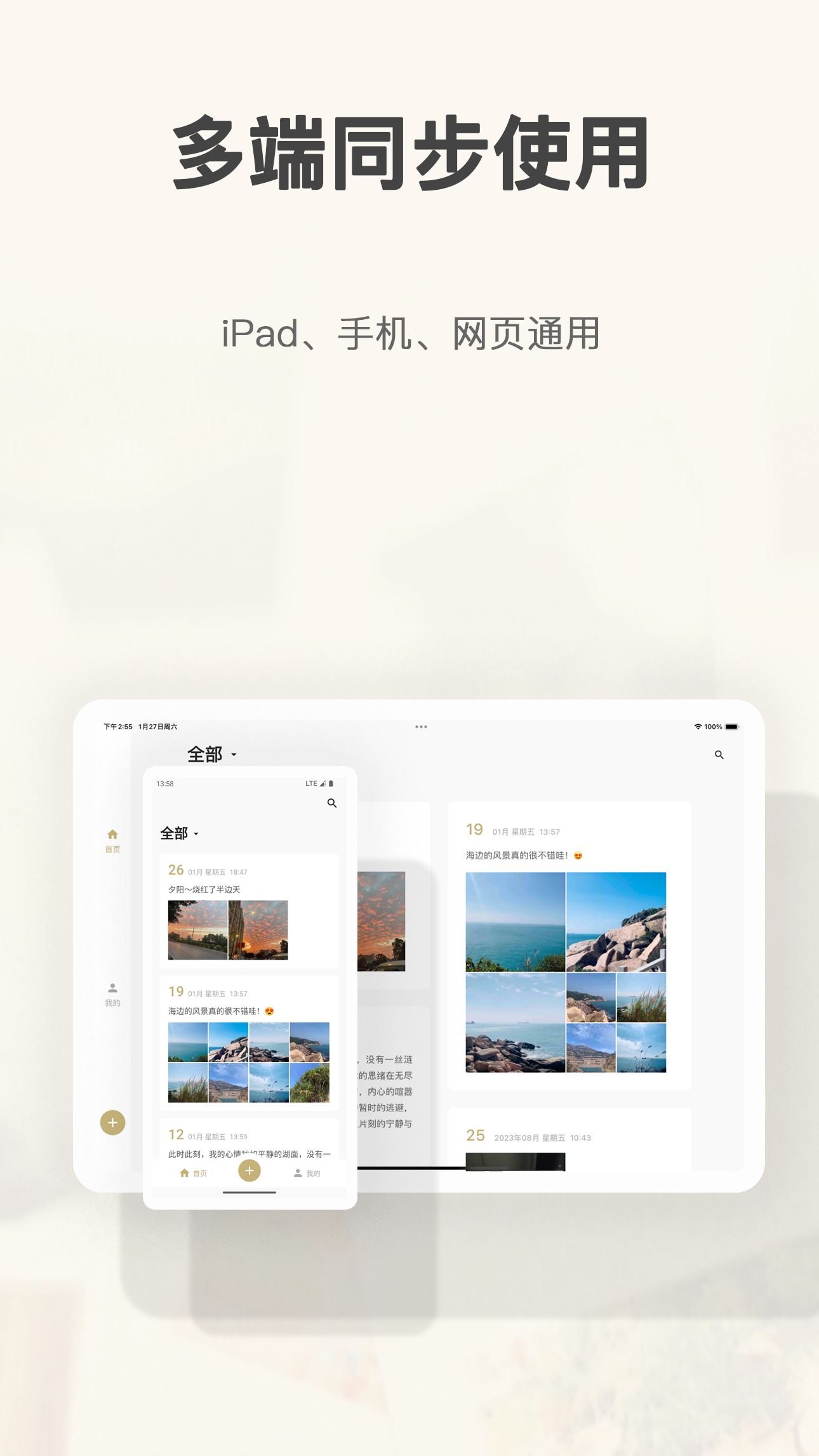 旧时光 旧时光