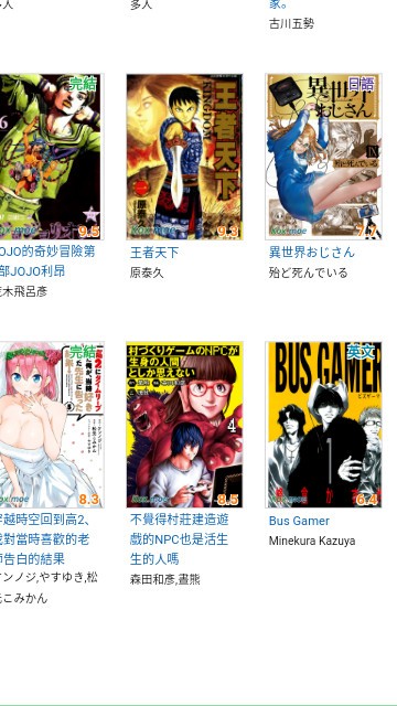 moxmoe漫画 moxmoe漫画
