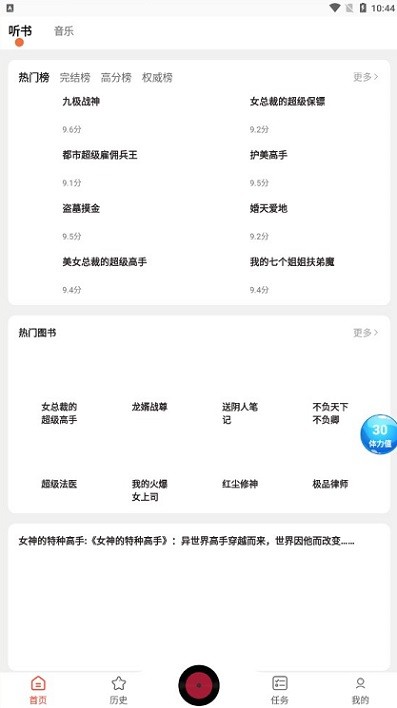 17区 17区