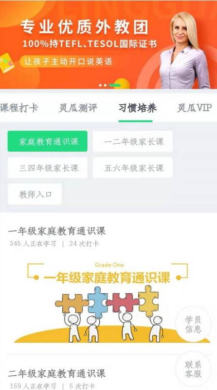 作业拍照搜题专家