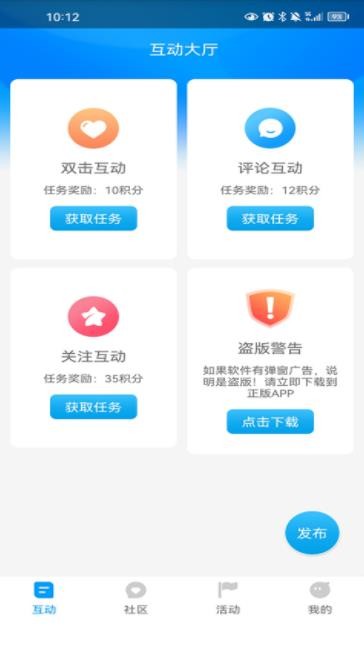 红人阁