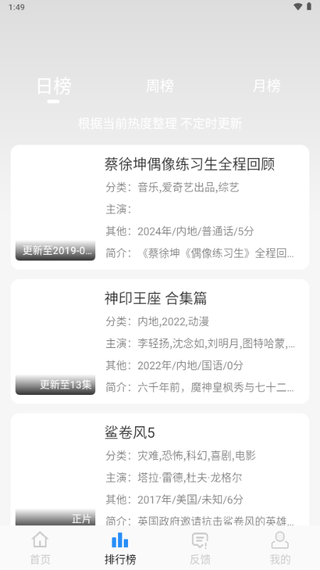 NMTV影视