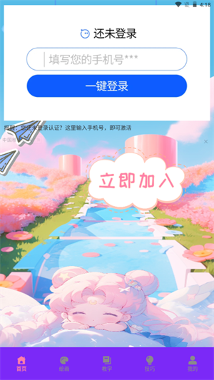 sketch绘画