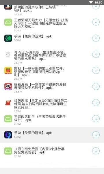 软件库