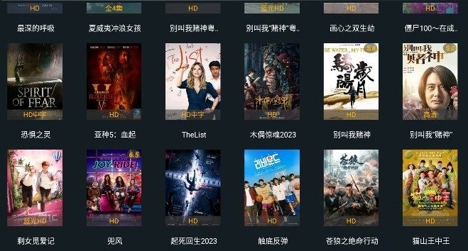 薯条TV
