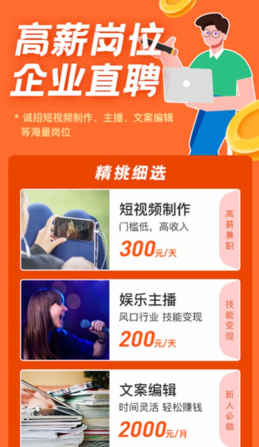 热浪
