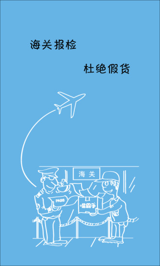 嘴霸子 嘴霸子