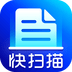 AI快扫描