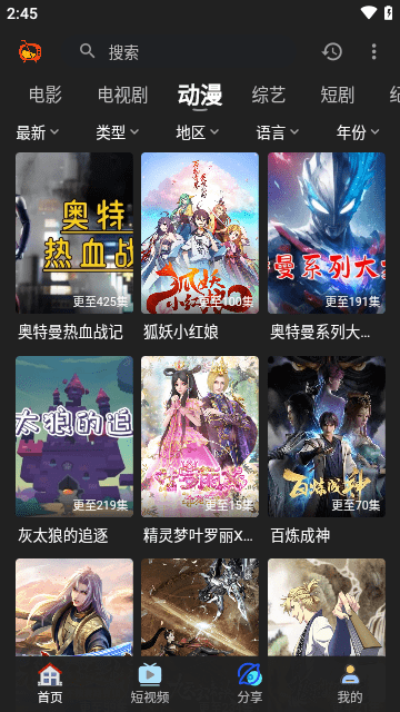 橙汁影视