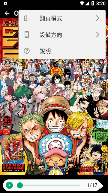 木之子漫画 木之子漫画