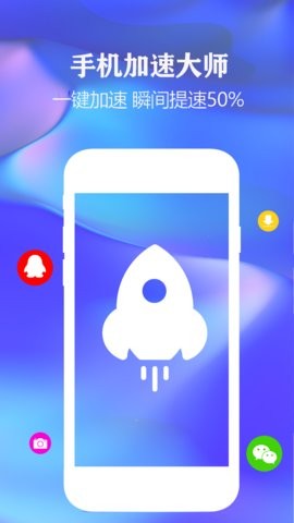 一键清理手机垃圾 一键清理手机垃圾