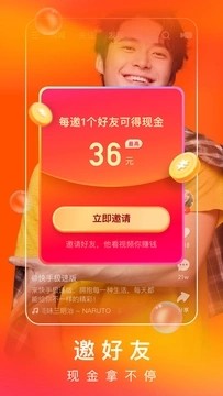 快手短视频极速版