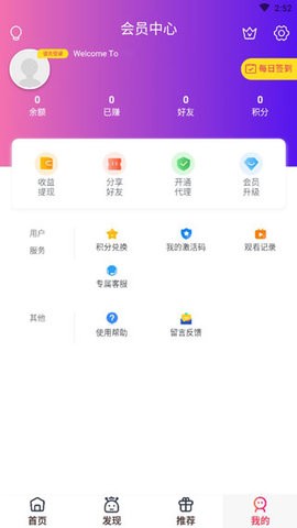 8迷电影