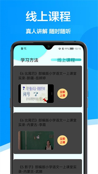 大力爱辅导 大力爱辅导