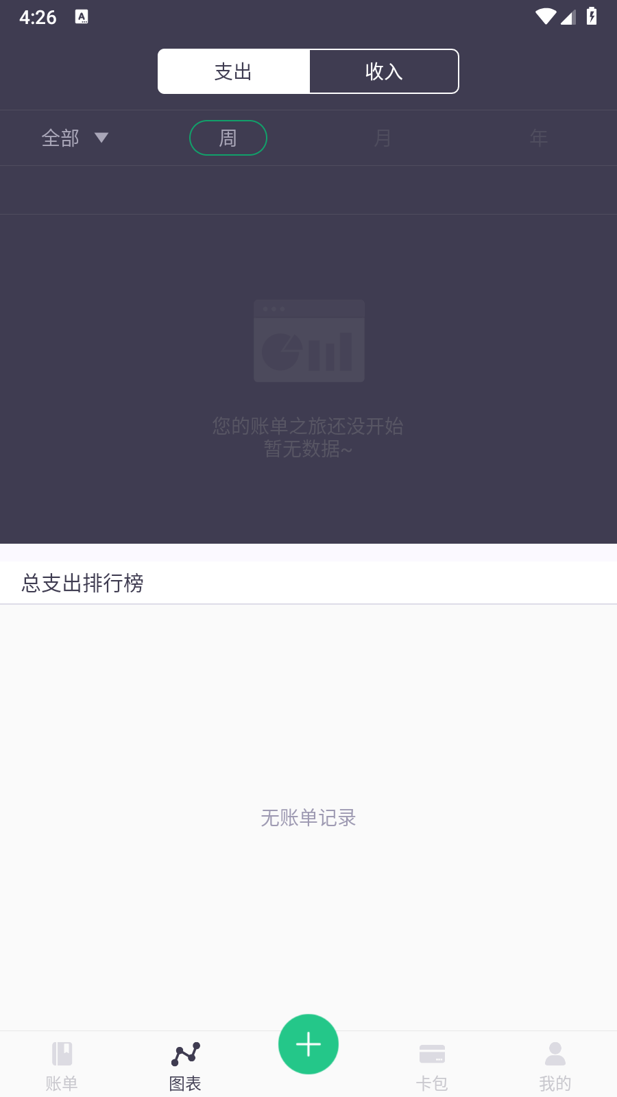 钱小猪 钱小猪