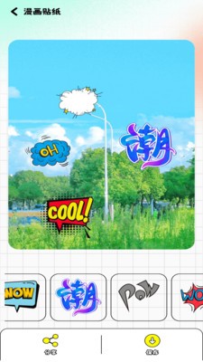 一耽漫画正版官网版