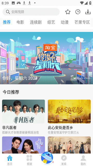 七七影视大全