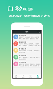 蛋花免费小说