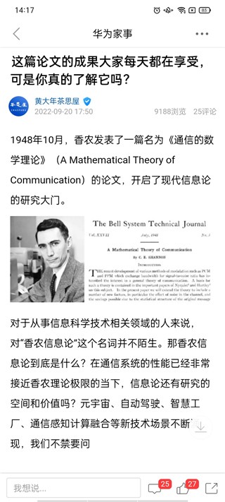 心声社区 心声社区