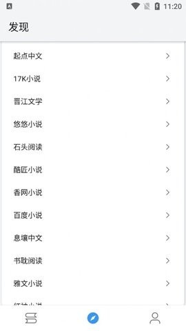 皇帝小说2023
