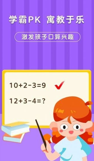 银河漫游