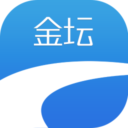 金坛•行