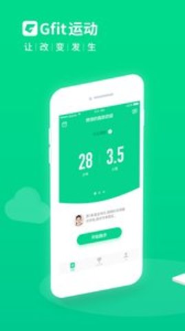 跑步机