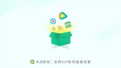冬瓜影视app 冬瓜影视app