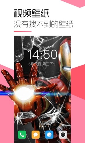 魔法壁纸 魔法壁纸