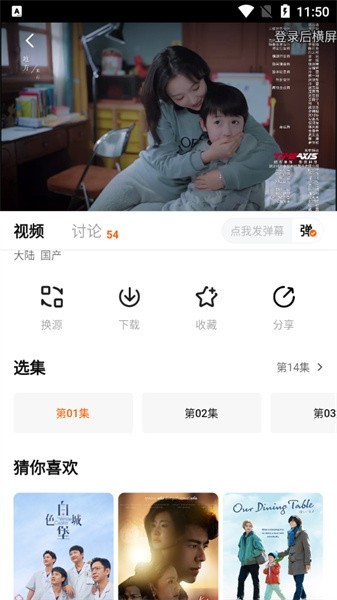 特狗影视官网版 特狗影视官网版