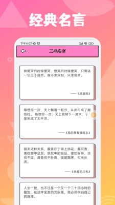 追漫大师
