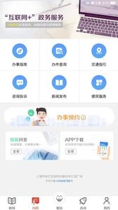 魅力兴安 魅力兴安