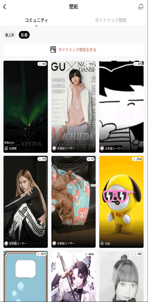 日语输入法官方