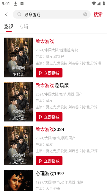 公主特享