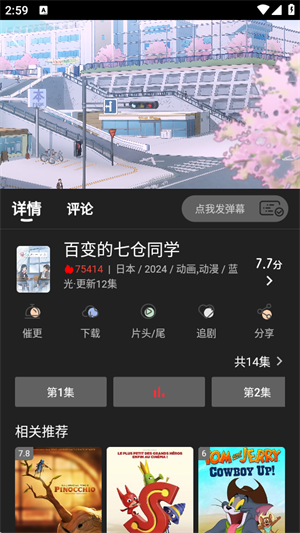 丫丫fun