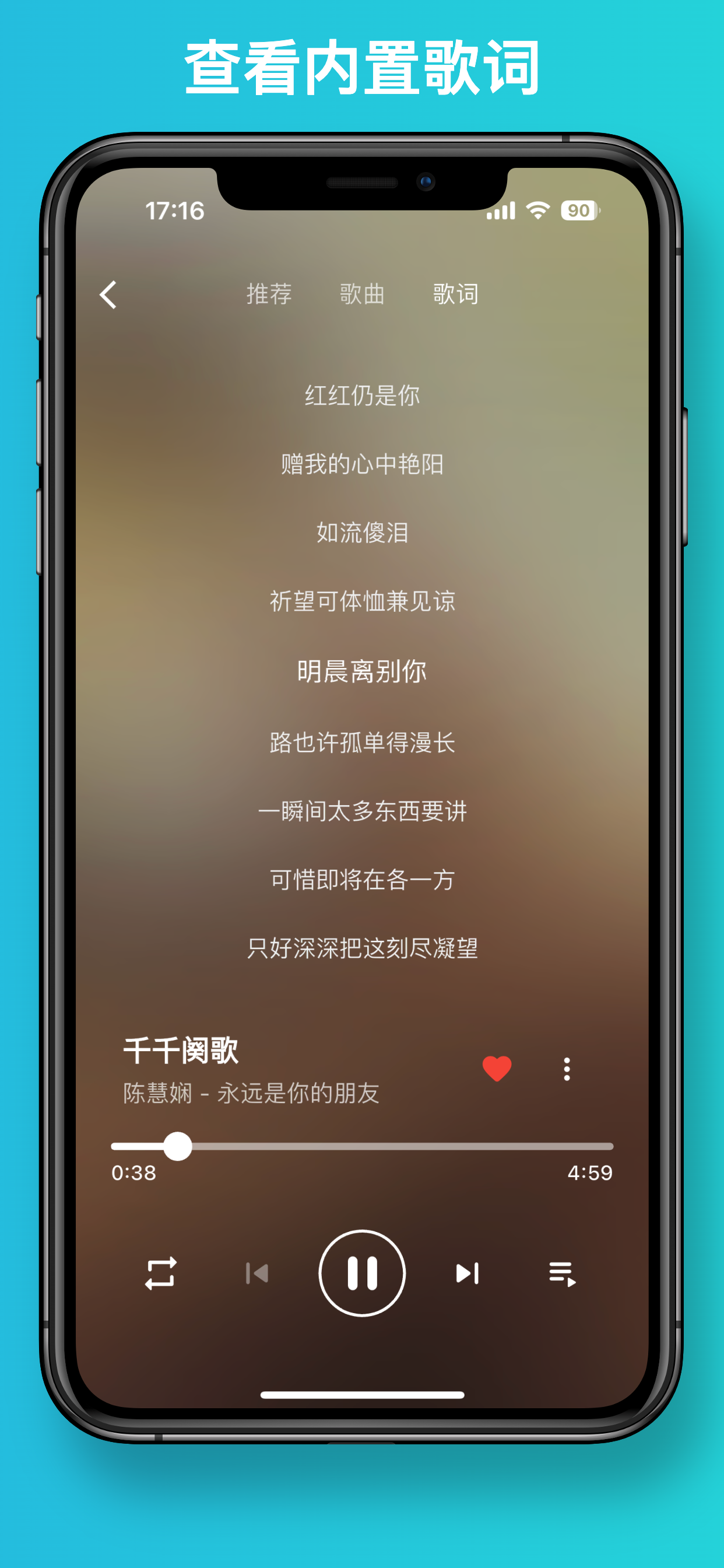 音流