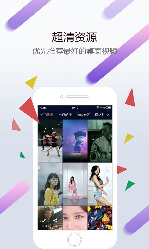 壁纸引擎18＋推荐
