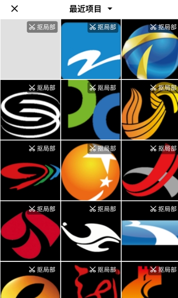 口袋神笔 口袋神笔