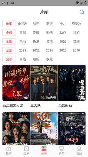 白玉影院