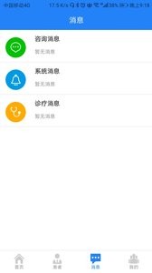 咱家健康专家 咱家健康专家