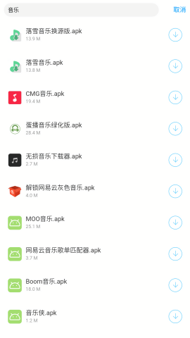 神话软件库