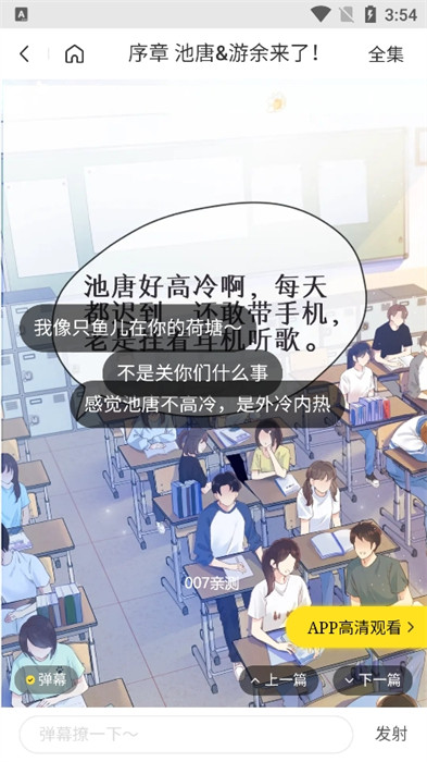 云云漫画