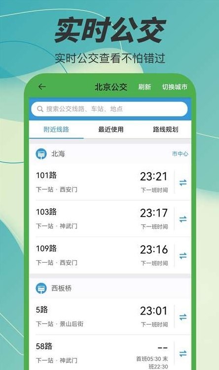 3D卫星高清电子地图
