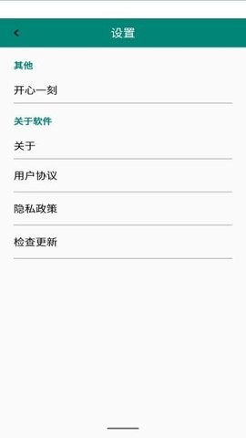 视频转换加 视频转换加